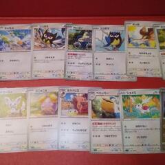 ポケカ ノーマルタイプ①の画像