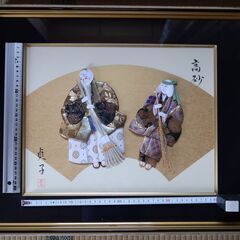 額縁（大）30㎝×40㎝　3個（箱　作品付き）