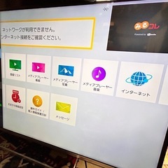 TOSHIBA REGZA 55型液晶テレビ