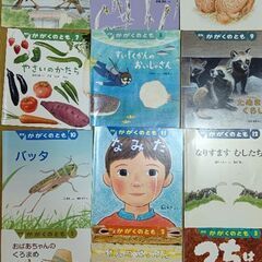 福音館書店 on X: 