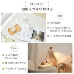 【大特価】デスクライト LEDライト おしゃれ 省エネ 目に優しい ホワイト新品の画像