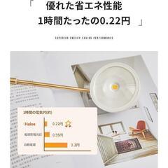 【大特価】デスクライト LEDライト おしゃれ 省エネ 目に優しい ホワイト新品の画像