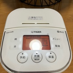 TIGER タイガー 炊飯器 3合