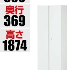 木製キャビネット1個の画像