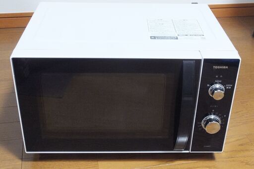 【成立】TOSHIBA シンプル電子レンジ　ER-WM17