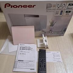 パイオニア CDミニコンポーネントシステム スタイリッシュオーディオ