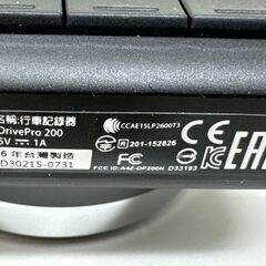 Transcend Wifi対応ドライブレコーダー 300万画素Full HD画質 DrivePro 200の画像