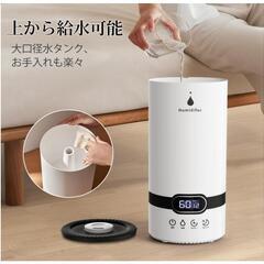 【大特価】 加湿器 大容量 5L アロマ対応 超音波式 300ml/h 節電対策の画像