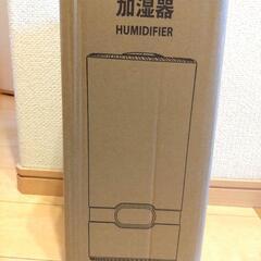 【大特価】 加湿器 大容量 5L アロマ対応 超音波式 300ml/h 節電対策の画像
