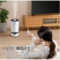 【大特価】 加湿器 大容量 5L アロマ対応 超音波式 300ml/h 節電対策の画像