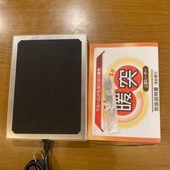 暖突S　