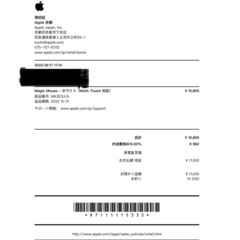 Apple Magic Mouseの画像