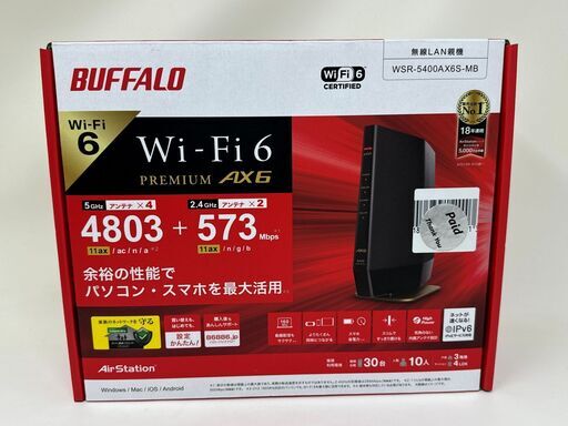 5GHzアンテナ4本内臓 バッファロー WSR-5400AX6S-MB　超高速Wi-Fi 6ルーター