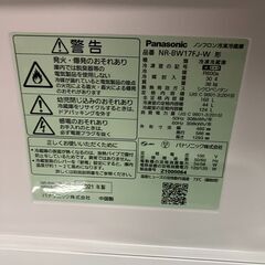 パナソニック　ノンフロン冷凍冷蔵庫　NR-BW17FJ-W　168L　2021年製の画像