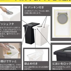 未使用　新輝合成　ゴミ箱 防臭 密閉 キッチン 45リットル 日本製の画像