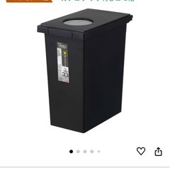 未使用　新輝合成　ゴミ箱 防臭 密閉 キッチン 45リットル 日本製