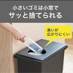 未使用　新輝合成　ゴミ箱 防臭 密閉 キッチン 45リットル 日本製の画像