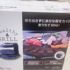 受け取り者が決まりました　エムケー精工 焼肉、バーベキュー　グリ...
