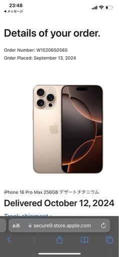 携帯アクセサリー iPhone16Pro MAX258