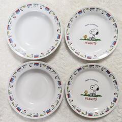 【非売品】 SNOOPY  スープ皿   絵皿 4枚セット　キャ...