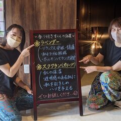 ✦✦ 男女とも時給換算約3000円！ ✦✦セラピスト・マッサージ...