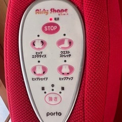 【GO-220】porto ポルト Airly Shape Smartの画像