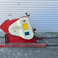 【GO-226】山本製作所 農用さい断機 CX-15 農機具 米農家