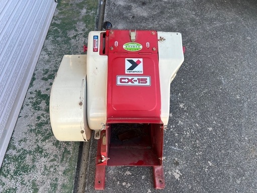 【GO-226】山本製作所 農用さい断機 CX-15 農機具 米農家