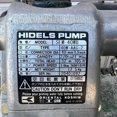 【GO-228】三菱 エンジン GM82P 工進 ポンプ SEM-40WBの画像