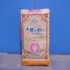 新品未開封　天使の憩い　便座カバー　U型便座用