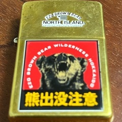 Zippo ライター　EZO BROWN BEARの画像