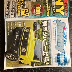 SUZUKIジムニー本の画像