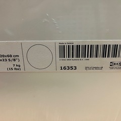 【お譲り先決定しました】IKEA　テーブル　椅子2脚　セットの画像
