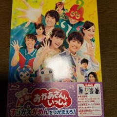 すりかえかめんをつかまえろ！DVD