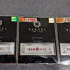 新品未使用BANDELブレスレット