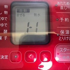 【GO-241】SHARP シャープ ヘルシオ ホットクック KN-HT99Aの画像