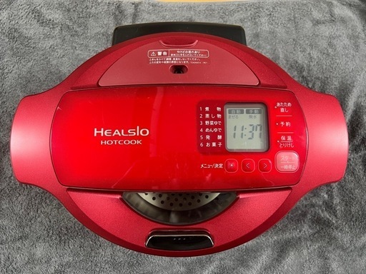 【GO-241】SHARP シャープ ヘルシオ ホットクック KN-HT99A