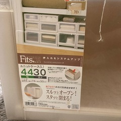 ユニットケース　衣装ケース　Lサイズの画像