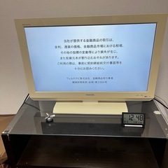 TOSHIBA 32型 
テレビ台付き
