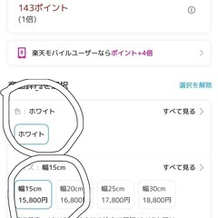 キッチンすき間収納 幅15cm 隙間収納 キッチン 冷蔵庫横 省スペース シンク パントリー シンプル  デッドスペースの画像