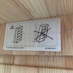 美品　IKEA TROFAST お値下げしました！ の画像