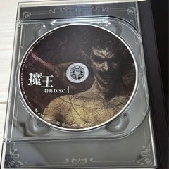 魔王 Blu-ray BOX〈8枚組〉」 大野智