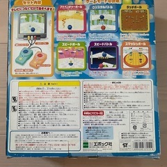 スーパーダッシュボール　ゲームの画像