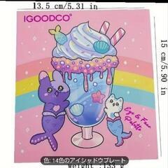 子供用メイクセット