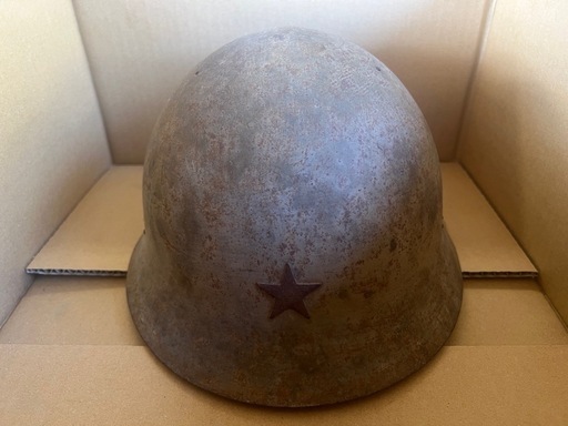 【GO-259】旧日本軍 陸軍 ヘルメット 鉄帽 鉄兜 九○式 星 当時物