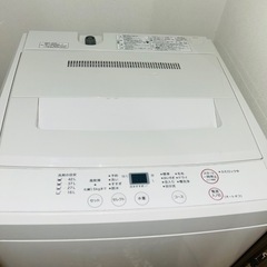 無印良品　全自動電気洗濯機の画像