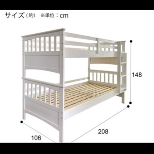★ニトリ2段ベット★