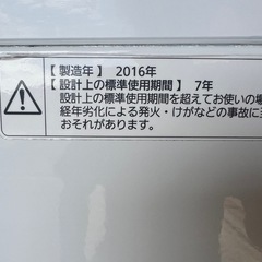 【GO-263】Panasonic パナソニック 洗濯機 NA-F50B9の画像