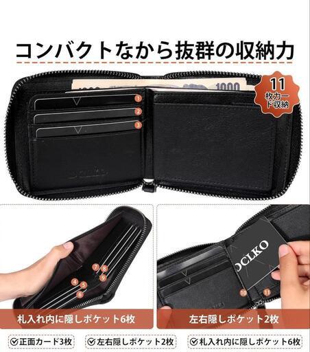 「完全新品」メンズ  2つ折り ミニ財布