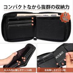「完全新品」メンズ  2つ折り ミニ財布